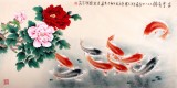 【已售】河南美協(xié)董書林四尺牡丹九魚圖《富貴有余》