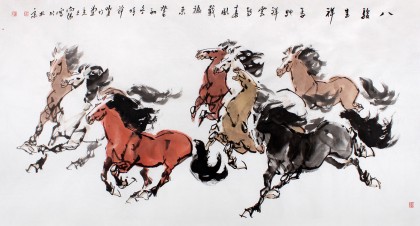 河南美協(xié)王向陽(yáng)六尺駿馬圖《八駿呈祥》