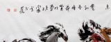 SK中美協(xié)會員 畫壇名家王向陽六尺八駿圖《馬馳祥云起》(詢價)