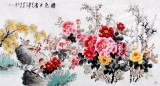 【已售】國家一級美術師王寶欽六尺《國色天香》(詢價)