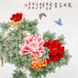 【已售】北京美協凌雪四尺斗方牡丹畫《花開富貴》