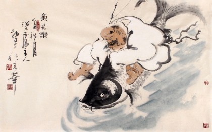 河北美協(xié)郭廷四尺三開《魚翁樂》