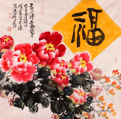 河南著名畫家曲逸之四尺斗方《花開富貴》