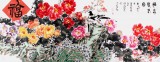QA著名花鳥畫家曲逸之小八尺《福壽長春圖》