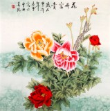 【已售】北京美協凌雪四尺斗方牡丹畫《花開富貴》
