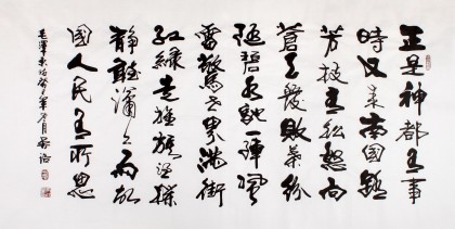 吳浩四尺作品《七律·有所思》(詢價)