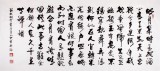 吳浩小六尺作品《水調歌頭·明月幾時有》(詢價)