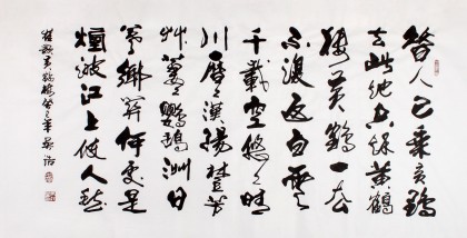 吳浩四尺作品《昔人已乘黃鶴去》(詢價)