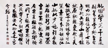 吳浩小六尺作品《沁園春.雪》