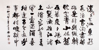 吳浩四尺作品《滾滾長(zhǎng)江東逝水》