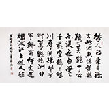 吳浩四尺作品《昔人已乘黃鶴去》(詢價)