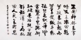 吳浩四尺作品《七律·有所思》(詢價)