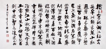 吳浩小六尺作品《沁園春·長沙》