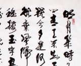 吳浩小六尺作品《水調歌頭·明月幾時有》(詢價)