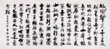 【已售】吳浩小六尺作品《沁園春.雪》(詢價)