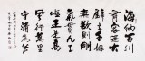 【已售】吳浩四尺作品《海納百川》(詢價(jià))