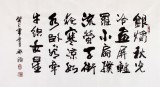 吳浩三尺作品《銀燭秋光冷畫屏》(詢價)