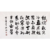 吳浩三尺作品《銀燭秋光冷畫屏》(詢價)