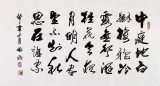 吳浩三尺作品《中庭地白樹棲鴉》(詢價)