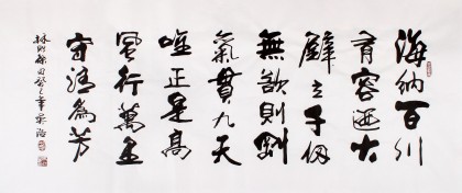 安徽書協(xié)吳浩四尺《海納百川有容乃大》