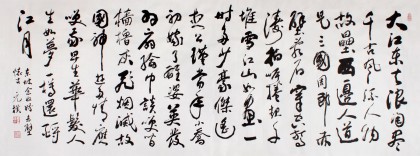 著名書法家夏廣田小六尺《念奴嬌·赤壁懷古》