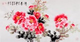 【已售】國家一級美術師王寶欽三尺《清香》(詢價)