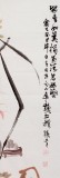 【已售】李勝春三尺蘭花國畫《氣清若幽蘭》