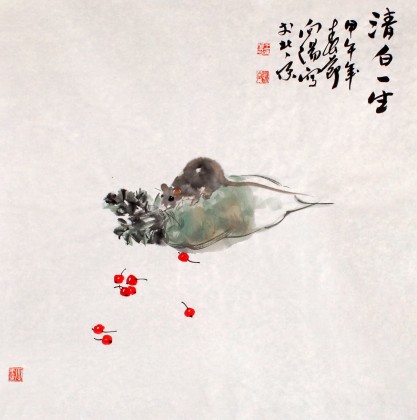  	 河南美協王向陽四尺斗方《清白一生》 	 河南美協王向陽四尺斗方《清白一生》 	 河南美協王向陽四尺斗方《清白一生》 	 查看大圖 	 河南美協王向陽四尺斗方《清白一生》
