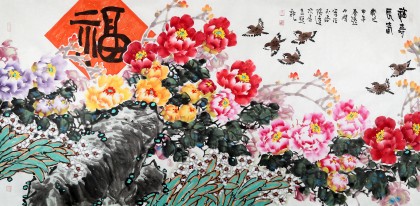 著名花鳥畫家曲逸之六尺福迎牡丹《福壽長春》