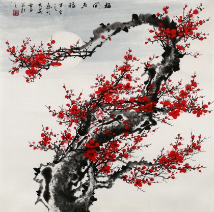 安徽美協(xié)何華賢四尺斗方《梅開五福》