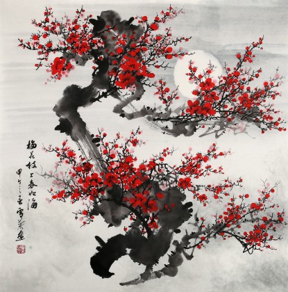 安徽美協何華賢四尺斗方《梅花枝上春如?！? /></a></div>
<div style=