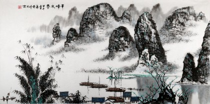 張春奇四尺山水畫《青峰水秀》徐悲鴻紀念館藝術中心理事