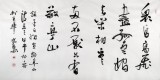 中國書協(xié)會員王守義作品《獨坐敬亭山》