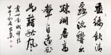 中國書協王守義四尺書法《禪》