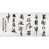 中國書協王守義四尺書法《春游曲》