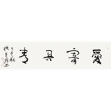 中國書協(xié)理事 倪進(jìn)祥四尺對(duì)開《愛寄丹青》