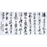 中國書法家協會會員王守義作品《三國開篇詞》
