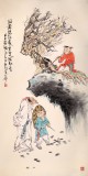 南海禪寺 妙林居士 四尺《洞蕭悠揚》