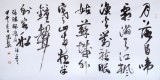 中國(guó)書法家協(xié)會(huì)會(huì)員王守義作品《楓橋夜泊》
