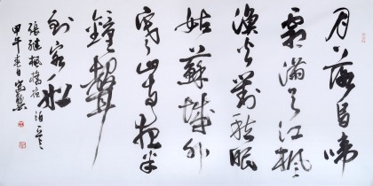 中國(guó)書法家協(xié)會(huì)會(huì)員王守義作品《楓橋夜泊》