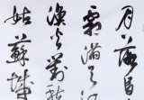中國(guó)書法家協(xié)會(huì)會(huì)員王守義作品《楓橋夜泊》
