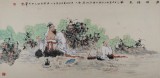 陳樂四尺《東坡詩意圖》 孟津美協副主席