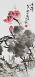 河北美協王占海四尺斗方《清荷》