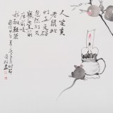 民盟美協理事黃奇松先生四尺斗方《鼠趣圖》