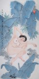  魏志平 四尺《天涯地角有窮時》 河北省美協會員