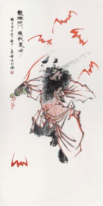 張春奇四尺《雙雄把關(guān) 鬼敢來呼》徐悲鴻紀念館藝術(shù)中心理事（詢價）
