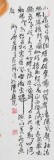 【已售】中國書法家協(xié)會會員 李明成三尺花鳥畫《螞蟻緣槐夸大國》