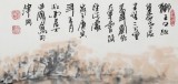 李明成三尺寫意山水畫《獅子口》