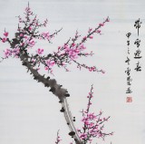 SK安徽美協何華賢 梅花中堂畫《帶雪迎春》