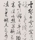 中國書協會員劉山紅 四尺《雪壓冬云白絮飛》